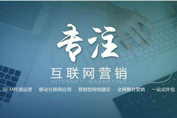 临淄电商行业做网络推广需要具备的条件有哪些